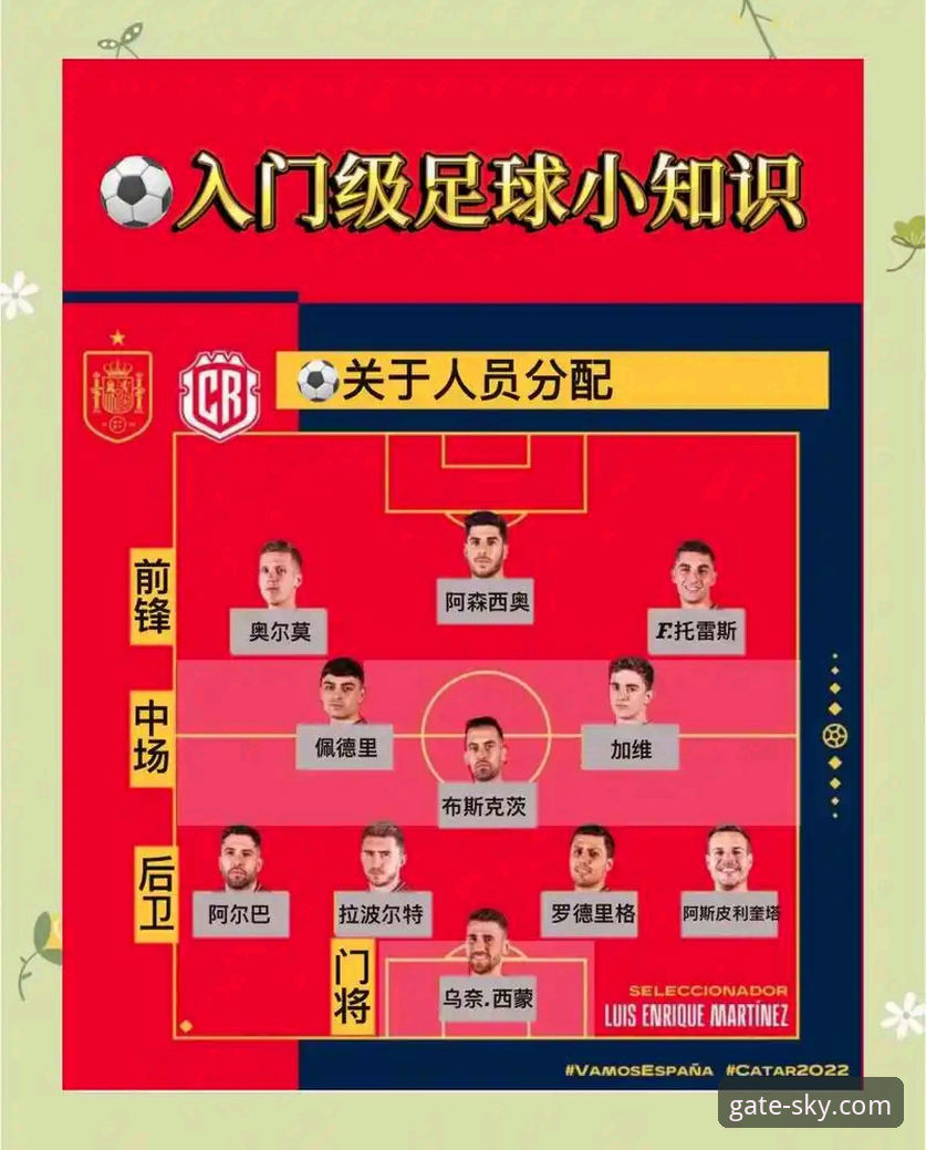 3个关键转折点：德国队世界杯逆袭之路，教你如何像老用户一样看懂比赛