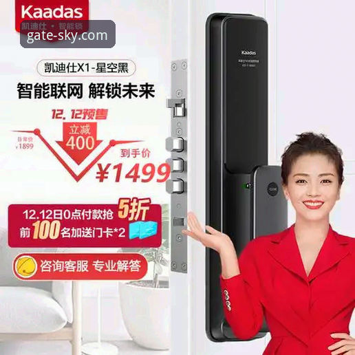 星空入口平台注册流程与安全性深度评测：安全之门如何开启？