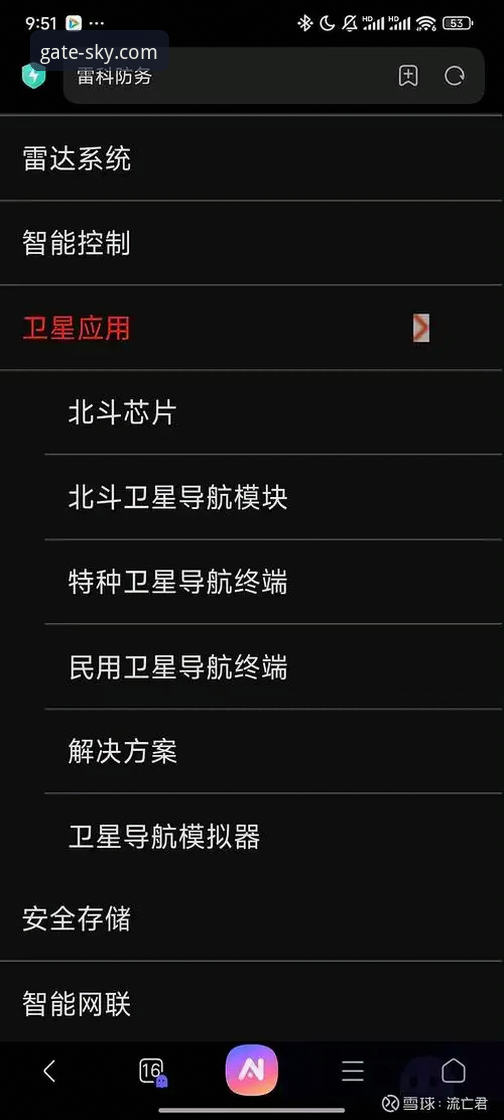星空SKY客户端2026最新版 vs 旧版本：全面对比与高效下载指南