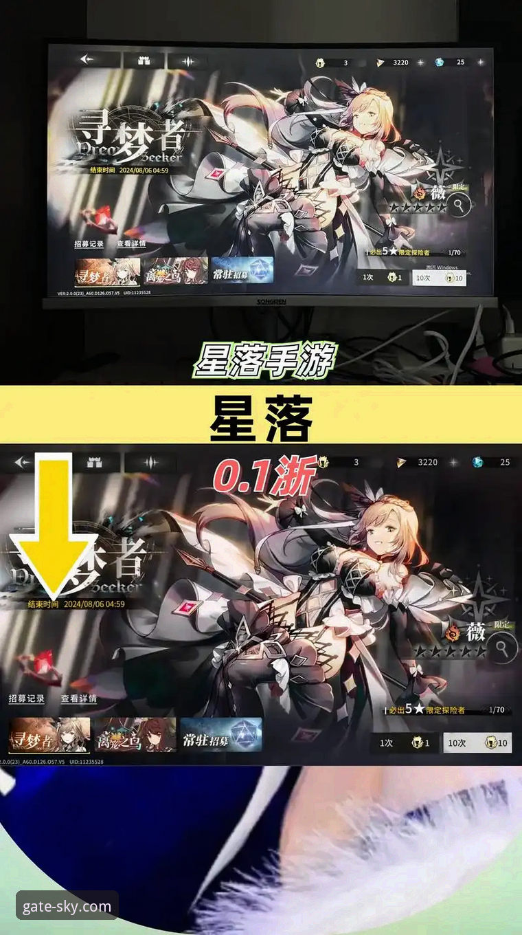掌握星空入口游戏平台的实用指南：从入门到精通必备知识