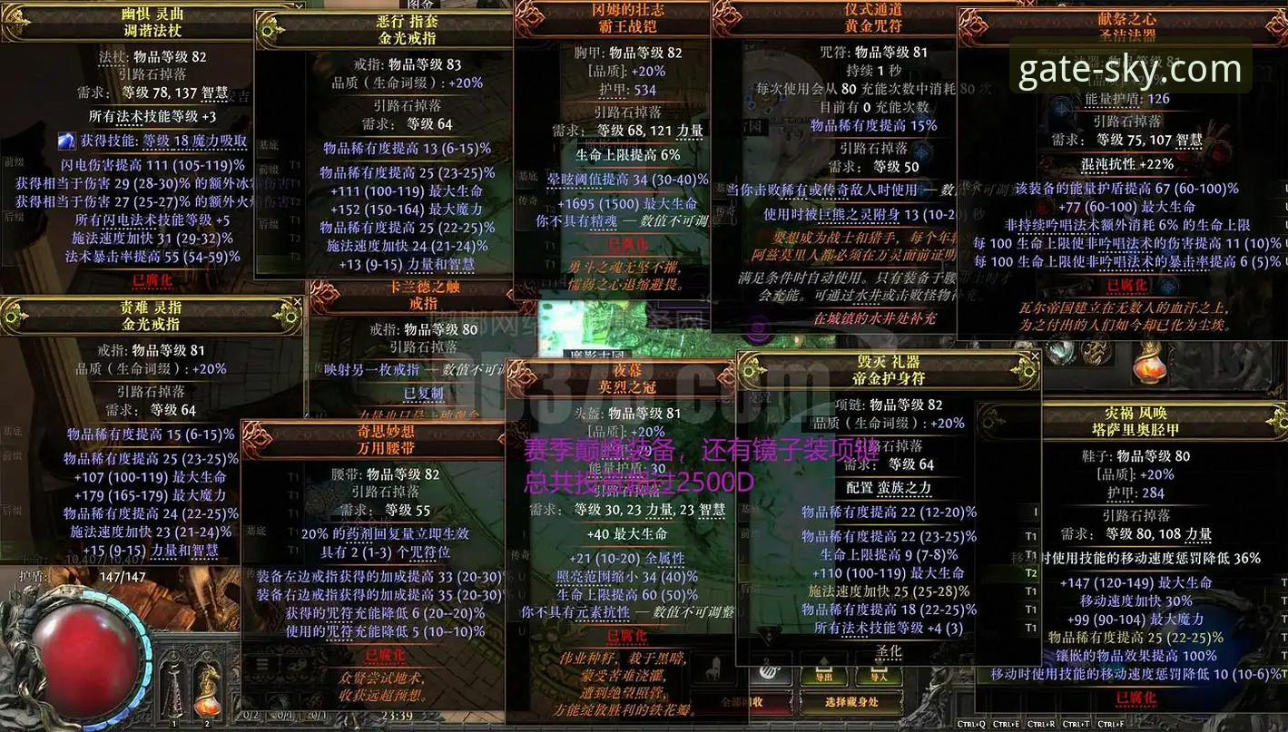 星空之门全面评测：从新手到高手的进阶攻略与趋势分析