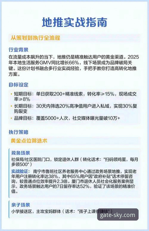 资深玩家陈磊的星空入口官网实战心得：从下载到精通的全流程指南